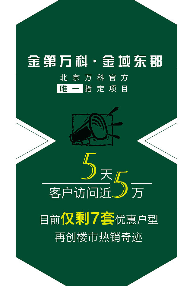 微信稿（图ZMjUyMzU1MDA=） - 宣传物料 - 站酷设计师sunf514原创素材 - 站酷ZCOOL