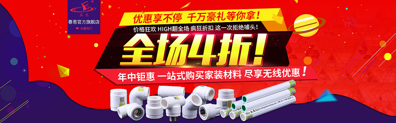 电子摄像头首页1枚（图ZNjU2OTk0MDg=） - 电商 - 站酷设计师大口吃糖原创素材 - 站酷ZCOOL