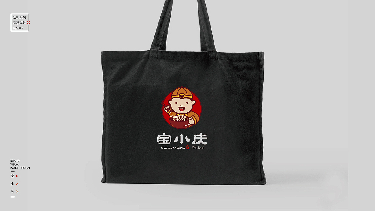 粉面餐饮logo设计（图ZMTEyMjM0Njc2） - Logo - 站酷设计师圆来是你呀原创素材 - 站酷ZCOOL