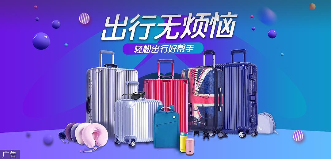 banner（图ZMTIyOTI2NTQw） - 运营设计 - 站酷设计师kiko233333333原创素材 - 站酷ZCOOL