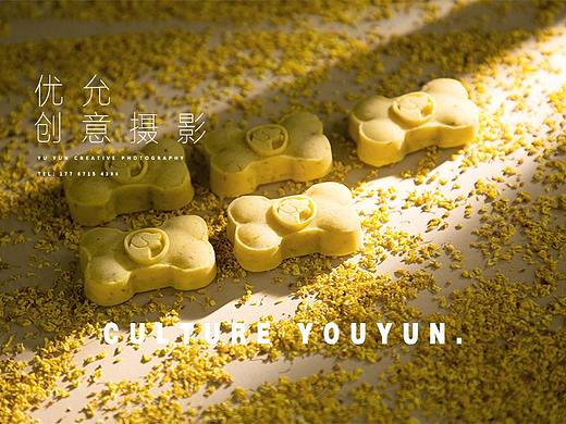 优允文化（单身狗粮）拍摄