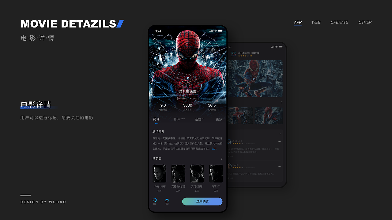 UI 作品集（图ZMjQ0MjU5NDAw） - 其他UI - 站酷设计师如风WXS原创素材 - 站酷ZCOOL