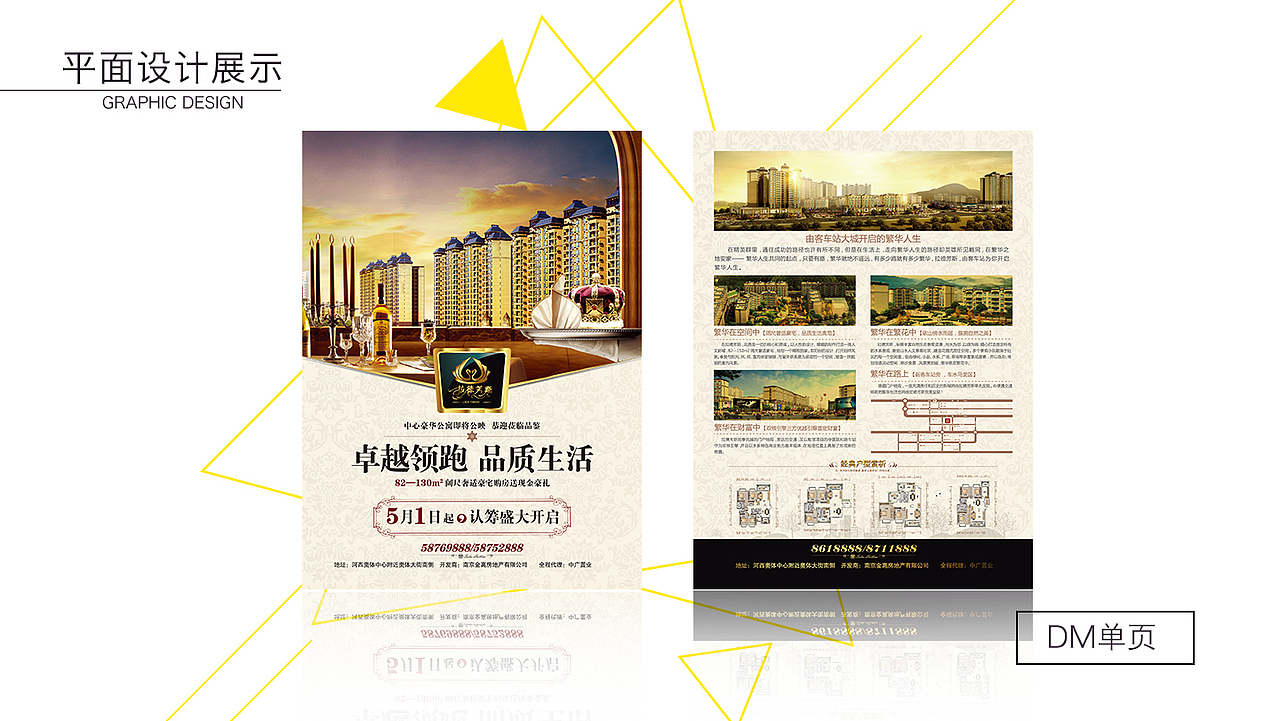 个人简历作品集（图ZMzE4Njg3Njg=） - 其他平面 - 站酷设计师cady卡卡原创素材 - 站酷ZCOOL