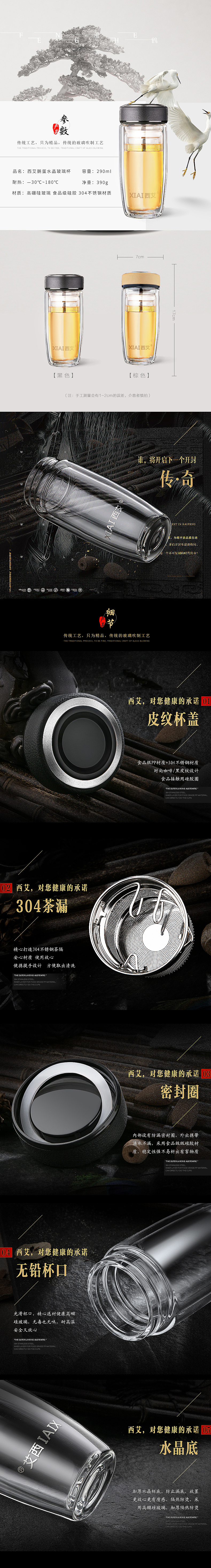 鹅蛋双层玻璃杯详情（图ZNzU1Nzk3ODQ=） - 电商 - 站酷设计师兔子CLJ原创素材 - 站酷ZCOOL