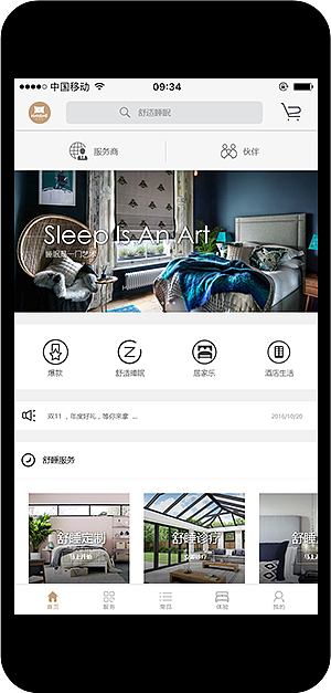 HANDH微商城（图ZODM4NDMxNTI=） - 移动端网页 - 站酷设计师益达m原创素材 - 站酷ZCOOL