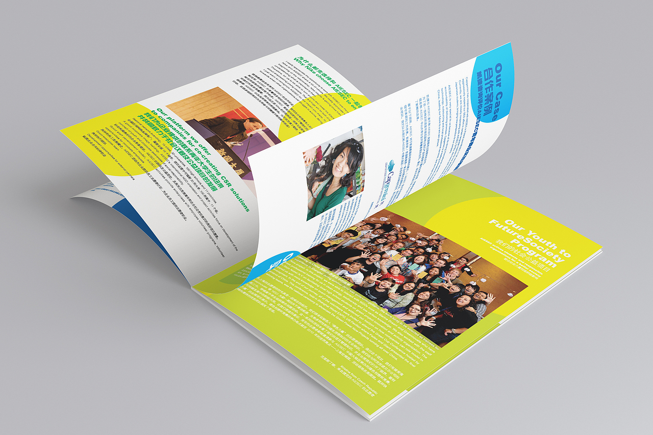 画册包装（图ZODcxMDI0OTY=） - 书籍/画册 - 站酷设计师骑龟看日出原创素材 - 站酷ZCOOL