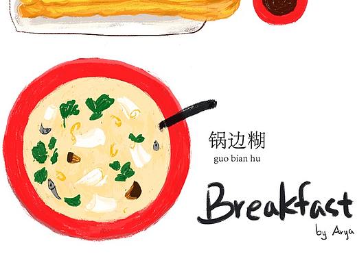 家乡的小吃(个人主页-ZMjYzNzUwNDA=) - 创作习作 - 站酷设计师AryaTang原创素材 - 站酷ZCOOL