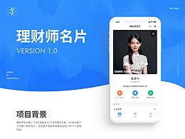 经纪人