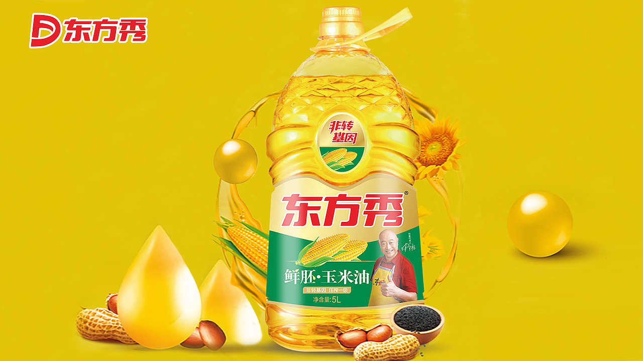 东方秀食用油灵智品牌策划食用油包装设计