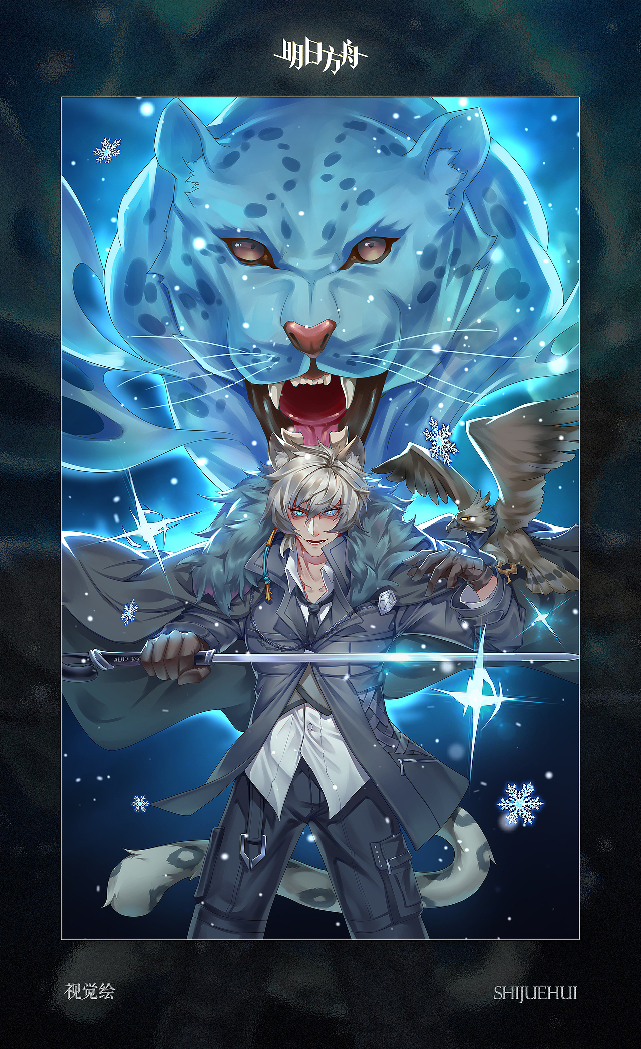 二次元插画合集-明日方舟同人