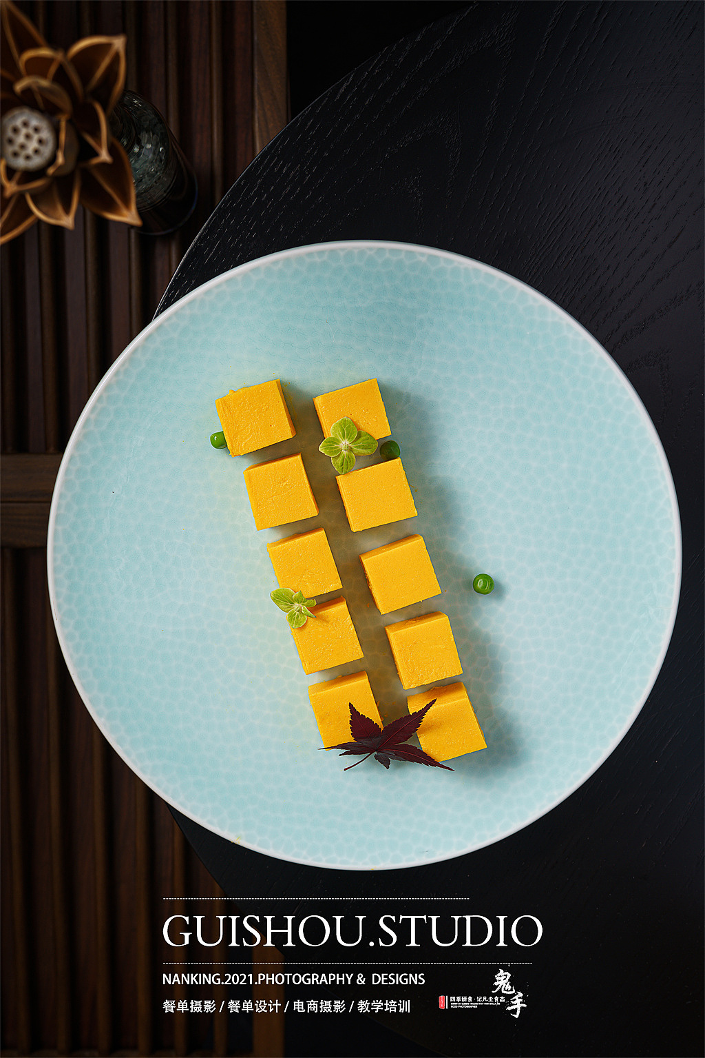 「美食摄影」叁味 南京商业摄影 中餐