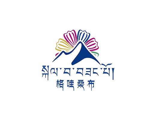 藏族logo设计