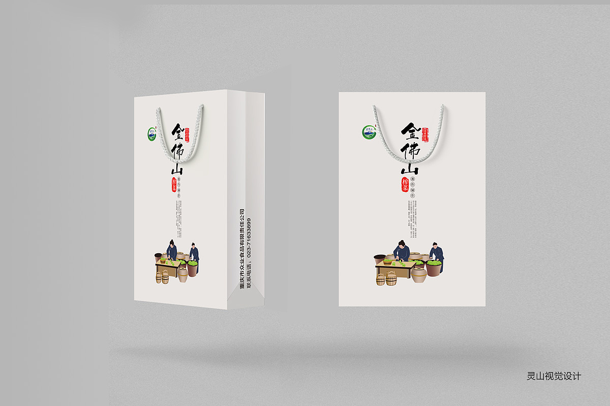 榨菜包装，传统食品包装设计（图ZNjY1OTEzNTY=） - 包装 - 站酷设计师设计师王婷婷原创素材 - 站酷ZCOOL
