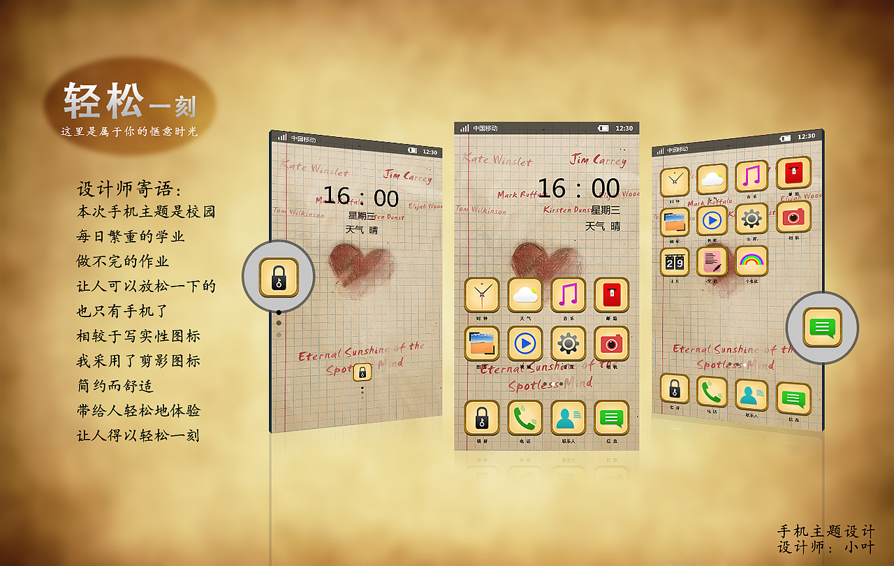 扁平化图标/按钮/心情图标