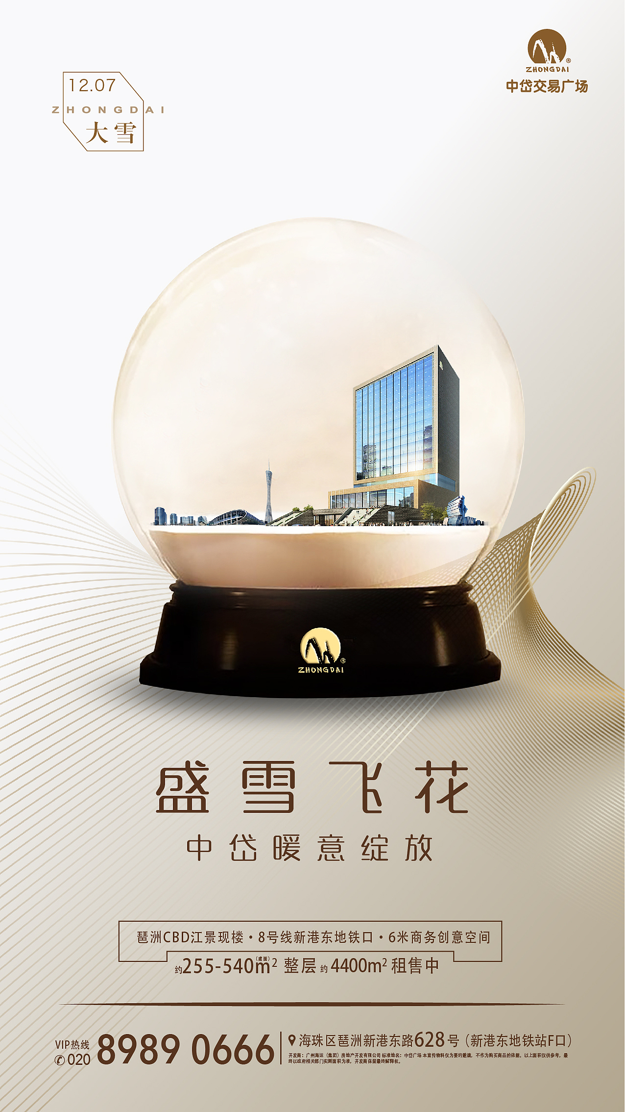 春夏秋冬2（图ZMTkzNDEzNjQ4） - 宣传物料 - 站酷设计师1只Marmot原创素材 - 站酷ZCOOL