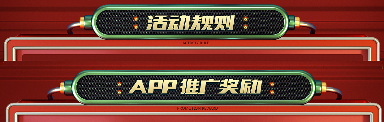 近期（图ZMjAzODg3OTI4） - 电商 - 站酷设计师HUAJUAN花卷原创素材 - 站酷ZCOOL