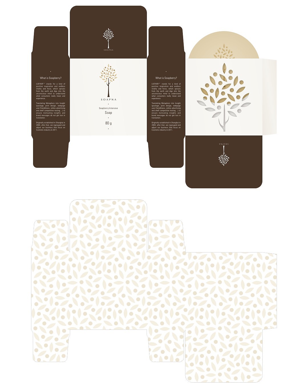 莎普娜天然洗化类标志包装设计（图ZMjM3NzMyMzQ4） - 包装 - 站酷设计师育亨宾宾原创素材 - 站酷ZCOOL