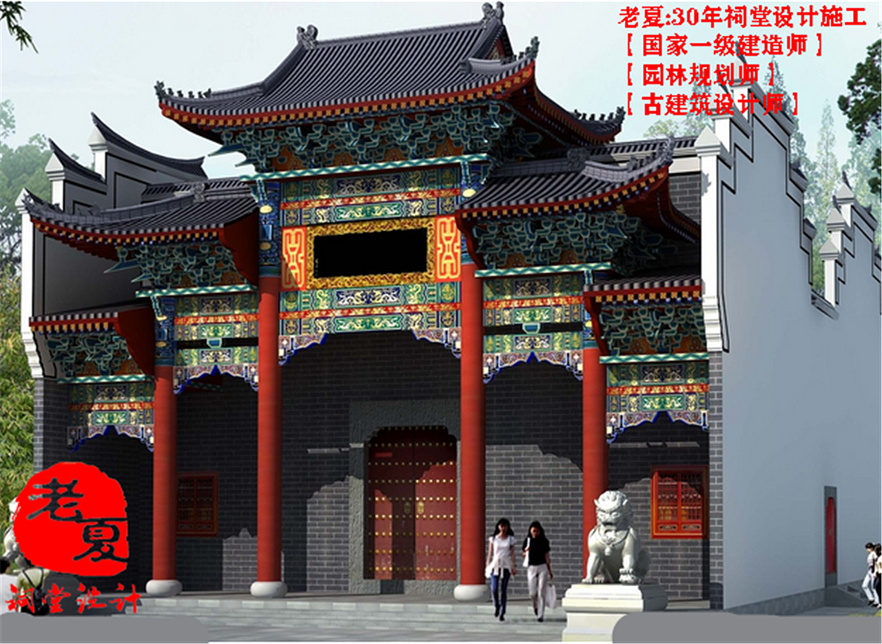 文化礼堂设计图,农村礼堂效果图设计,礼堂施工图设计平面图