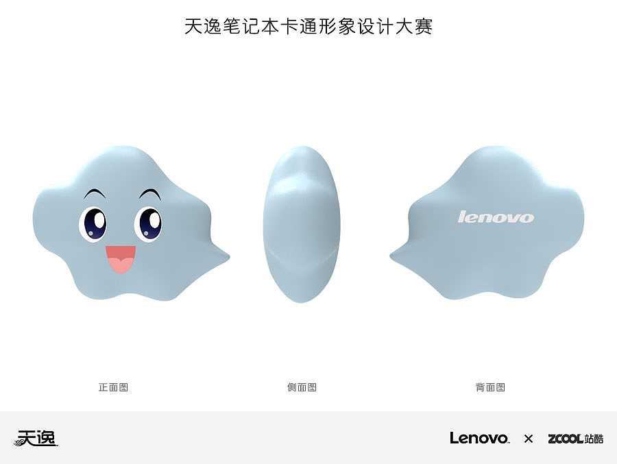 小天（圖ZMzUwOTY3NzI=） - 品牌 - 站酷設(shè)計(jì)師追憶一一原創(chuàng)素材 - 站酷ZCOOL