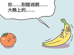 插画