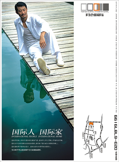 地产类宣传品（图ZMTc5NjQ1NTg4） - 宣传物料 - 站酷设计师Ronald911原创素材 - 站酷ZCOOL