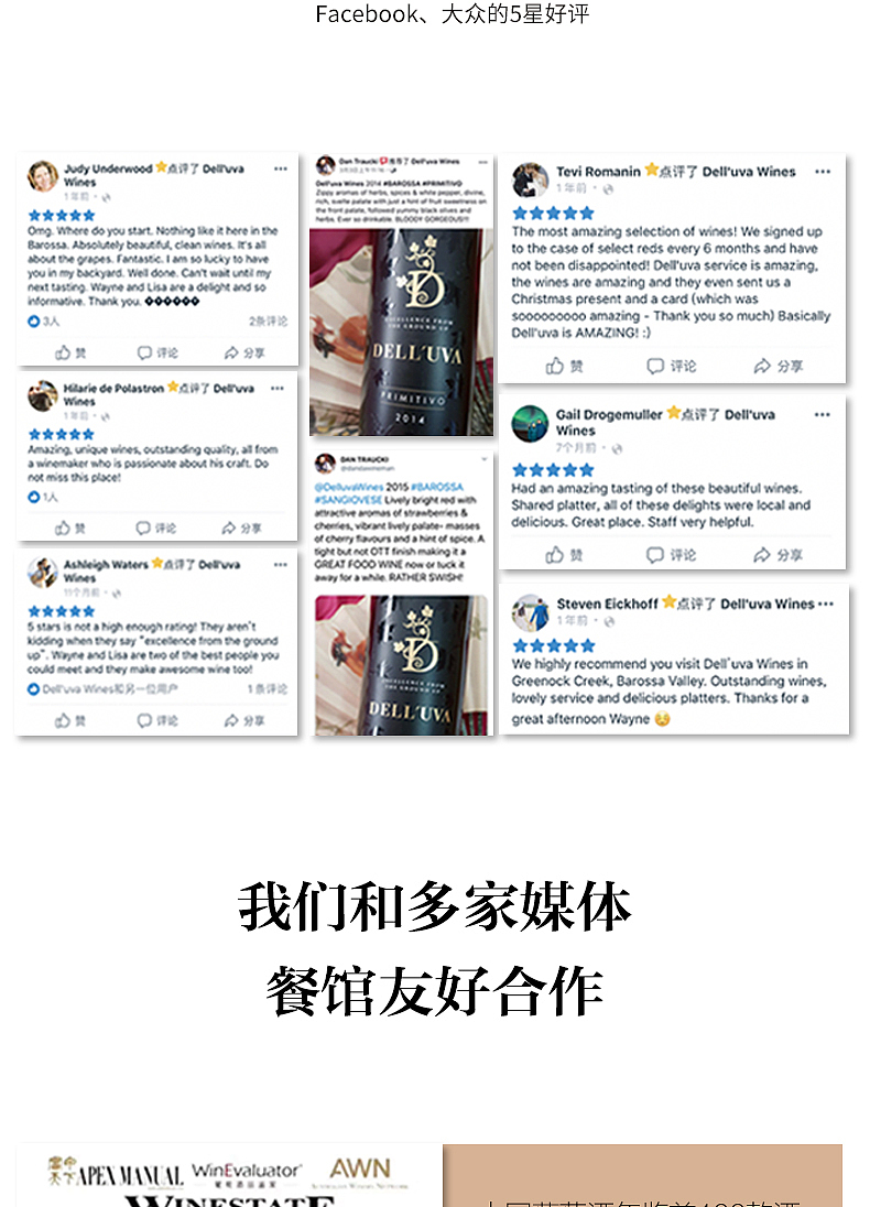 电商宣传普瑞米蒂沃