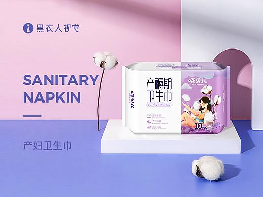 产褥期产妇卫生巾详情页 策划摄影设计 长沙黑衣人视觉