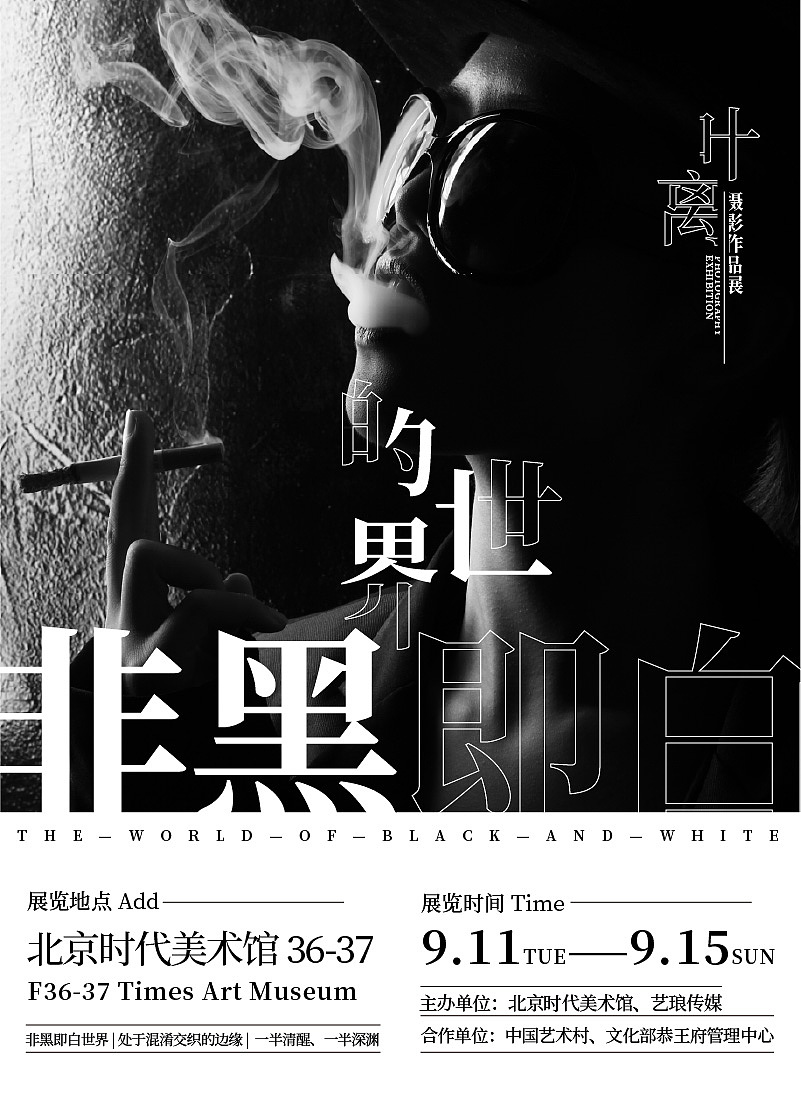 上下排版海报（图ZMjM0NjQ3NzM2） - 海报 - 站酷设计师徐徐不是慢原创素材 - 站酷ZCOOL