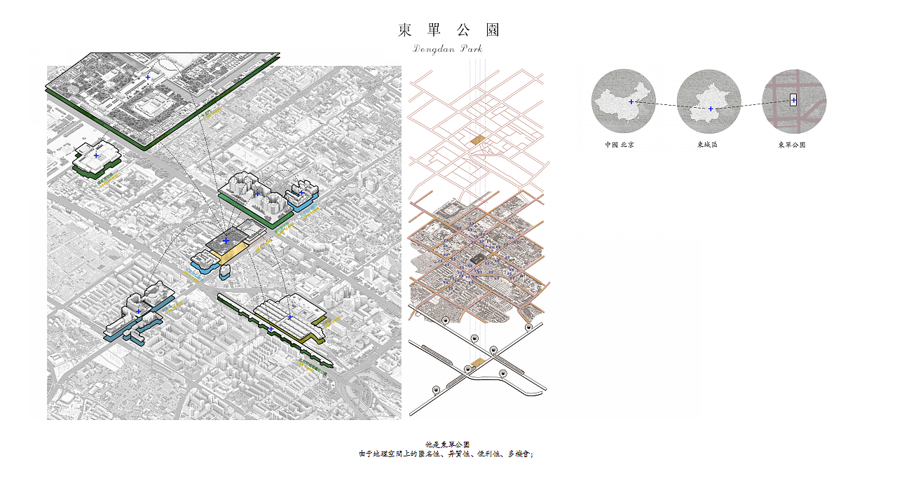 同志的东单公园（图ZOTUzOTY0MDg=） - 景观设计 - 站酷设计师Damon彦彬原创素材 - 站酷ZCOOL