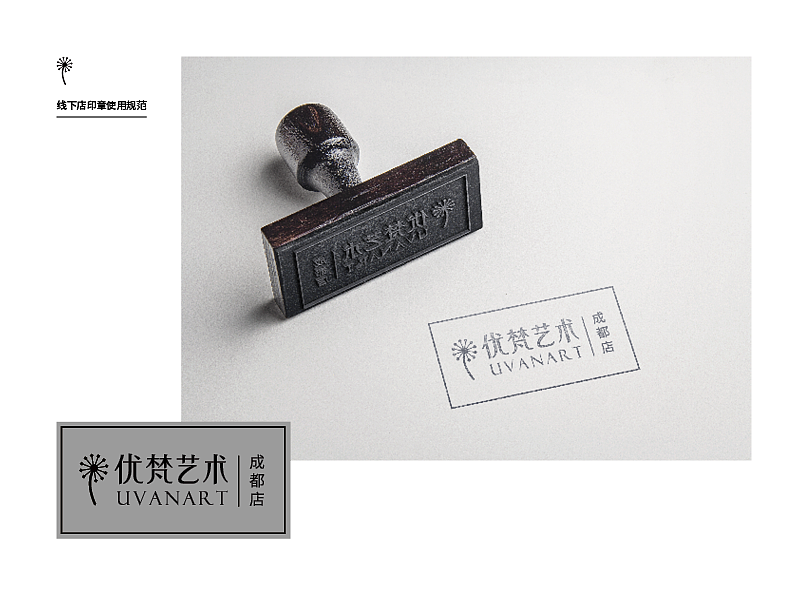 家具品牌线下VI视觉规范（图ZMTAyODQ1NDI0） - 品牌 - 站酷设计师Linawang001原创素材 - 站酷ZCOOL