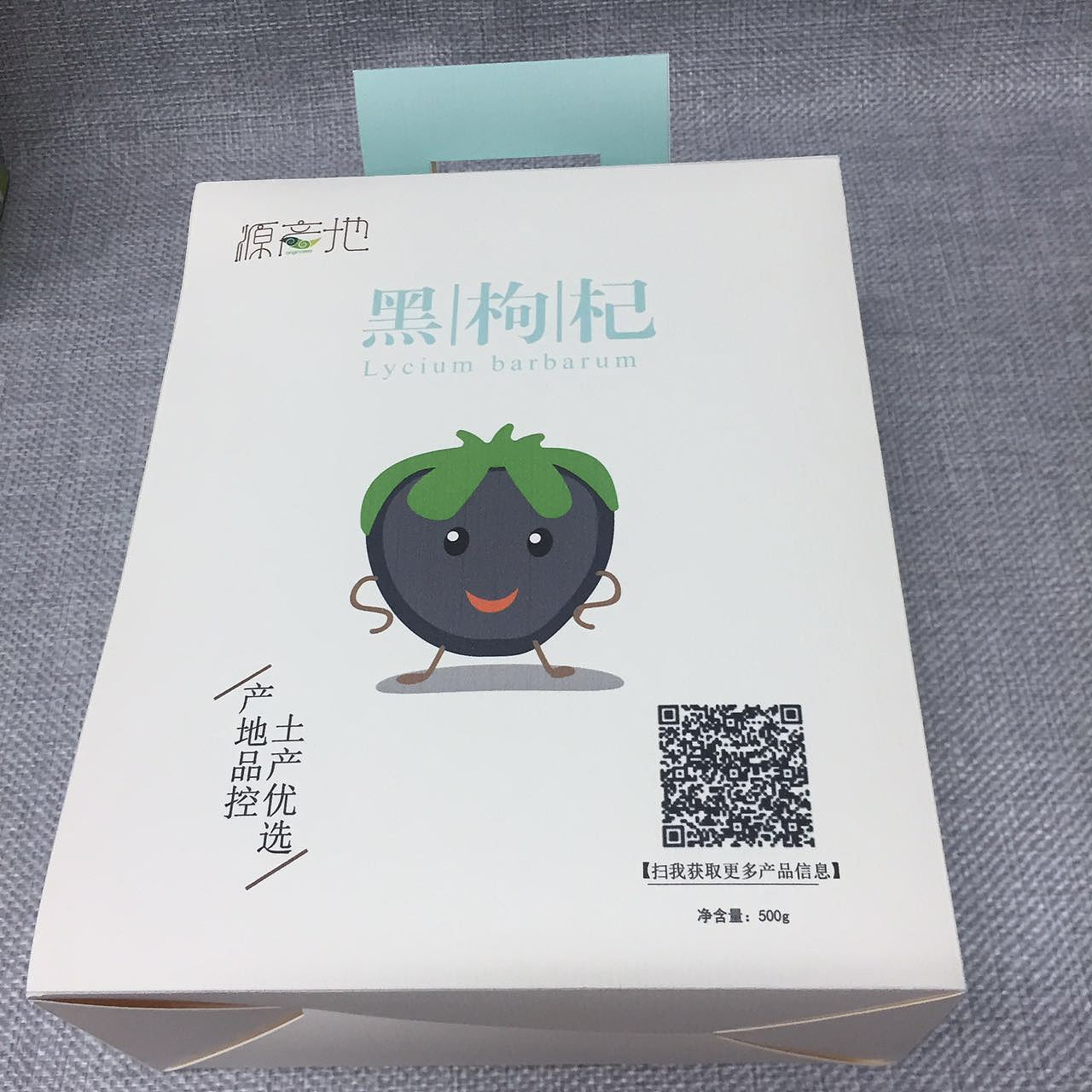 毕业设计作品-包装设计（图ZMTA3NjEwNDAw） - 包装 - 站酷设计师六元小柴犬原创素材 - 站酷ZCOOL