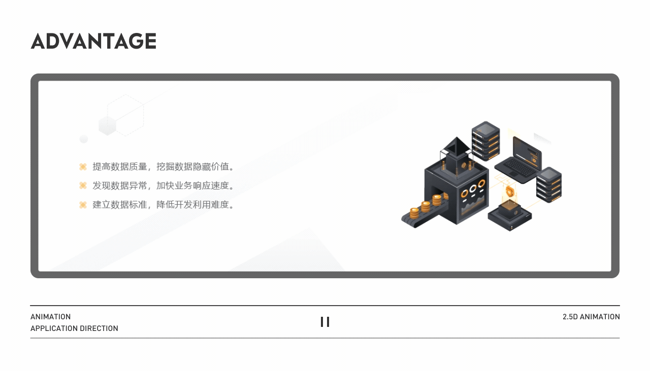 B端企业网站（图ZMjYwMDc1NjY0） - 企业官网 - 站酷设计师浮生_若茶原创素材 - 站酷ZCOOL