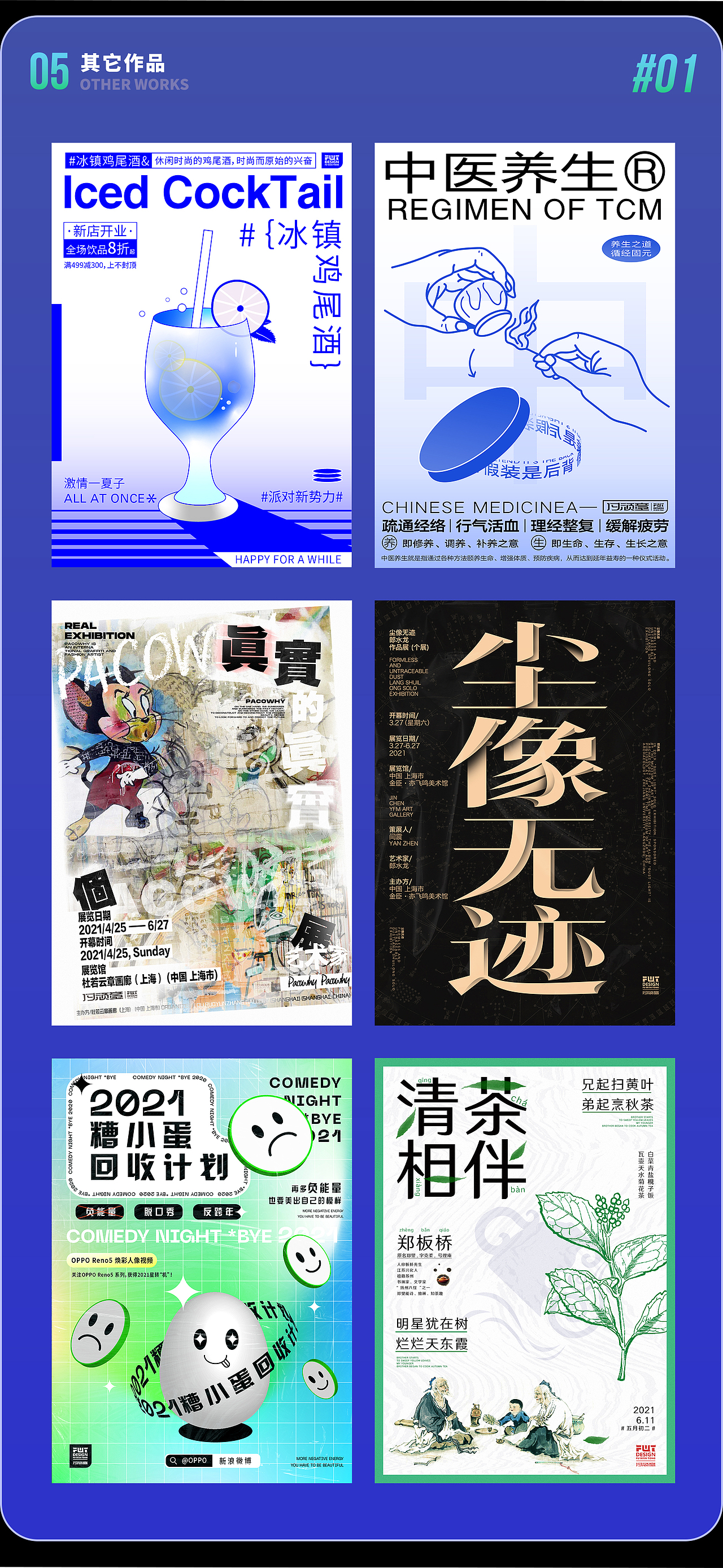 作品集 / PORTFOLIO（图ZMjY4NTY5NDg4） - 品牌 - 站酷设计师BIGTREE大树原创素材 - 站酷ZCOOL