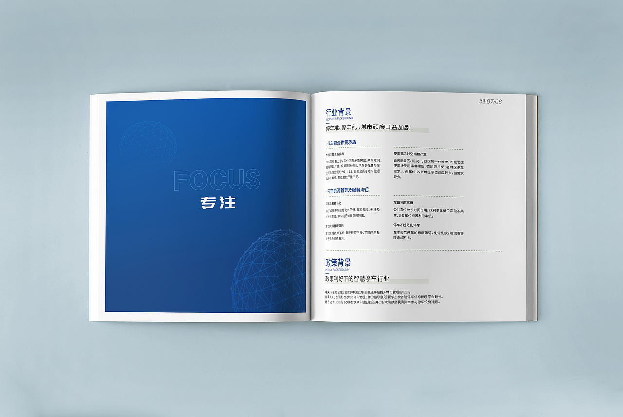 2021 企业画册（图ZMjcxNzM4NDQw） - 书籍/画册 - 站酷设计师colorful小米原创素材 - 站酷ZCOOL