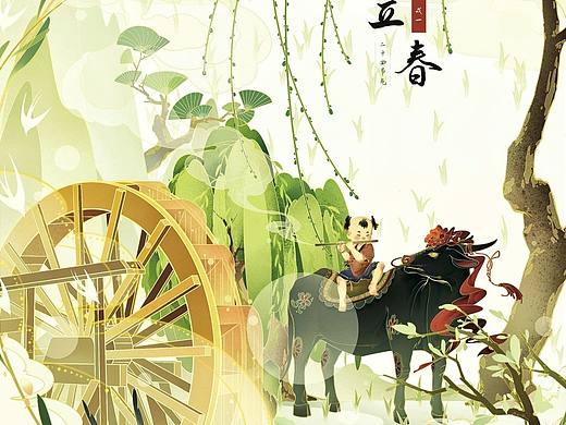 二十四节气——立春