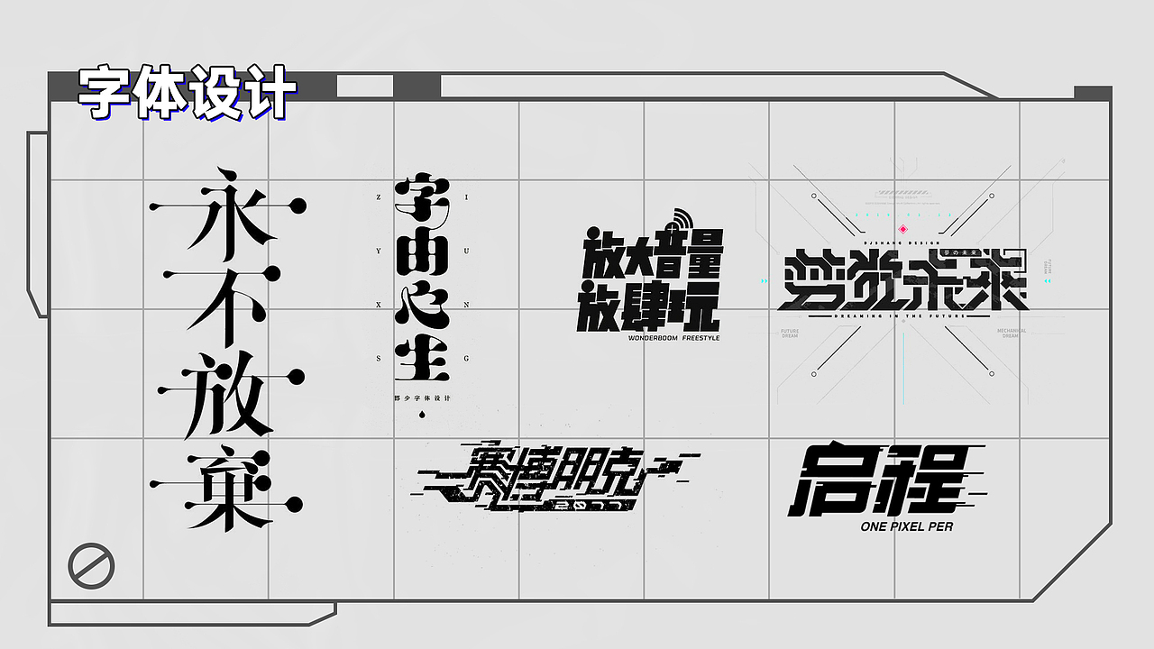 2023电商&平面作品集