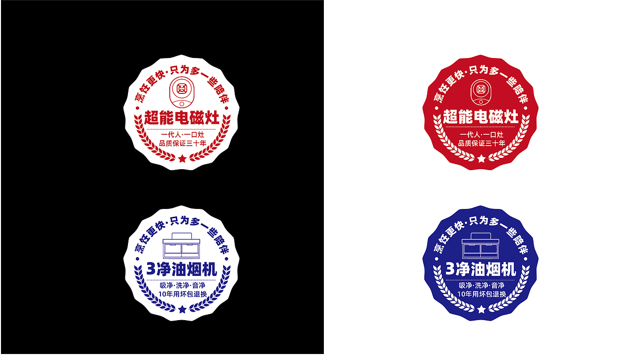 新帝品牌形象升级(图ZMzQyMzY4NTMy) - 品牌 - 站酷设计师品牌全案策划设计原创素材 - 站酷ZCOOL