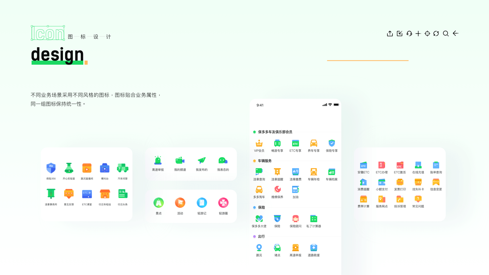 2022作品集（图ZMzAwNzkzNzI0） - APP界面 - 站酷设计师Zyice原创素材 - 站酷ZCOOL