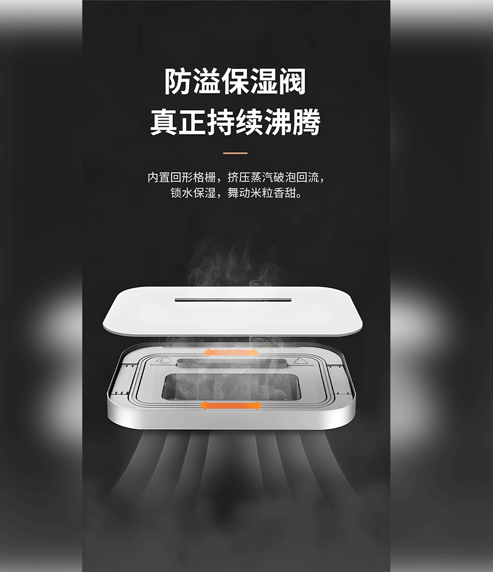 电饭煲作品集