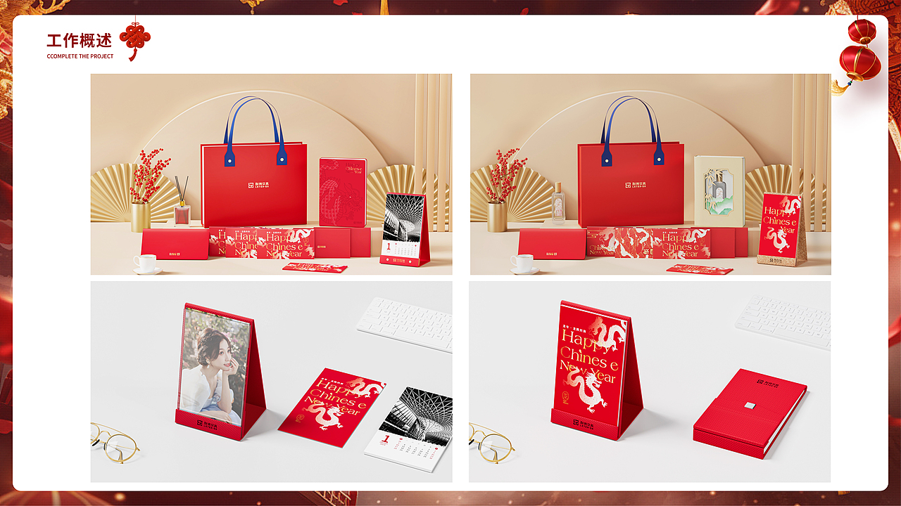 2023年后半年工作合集