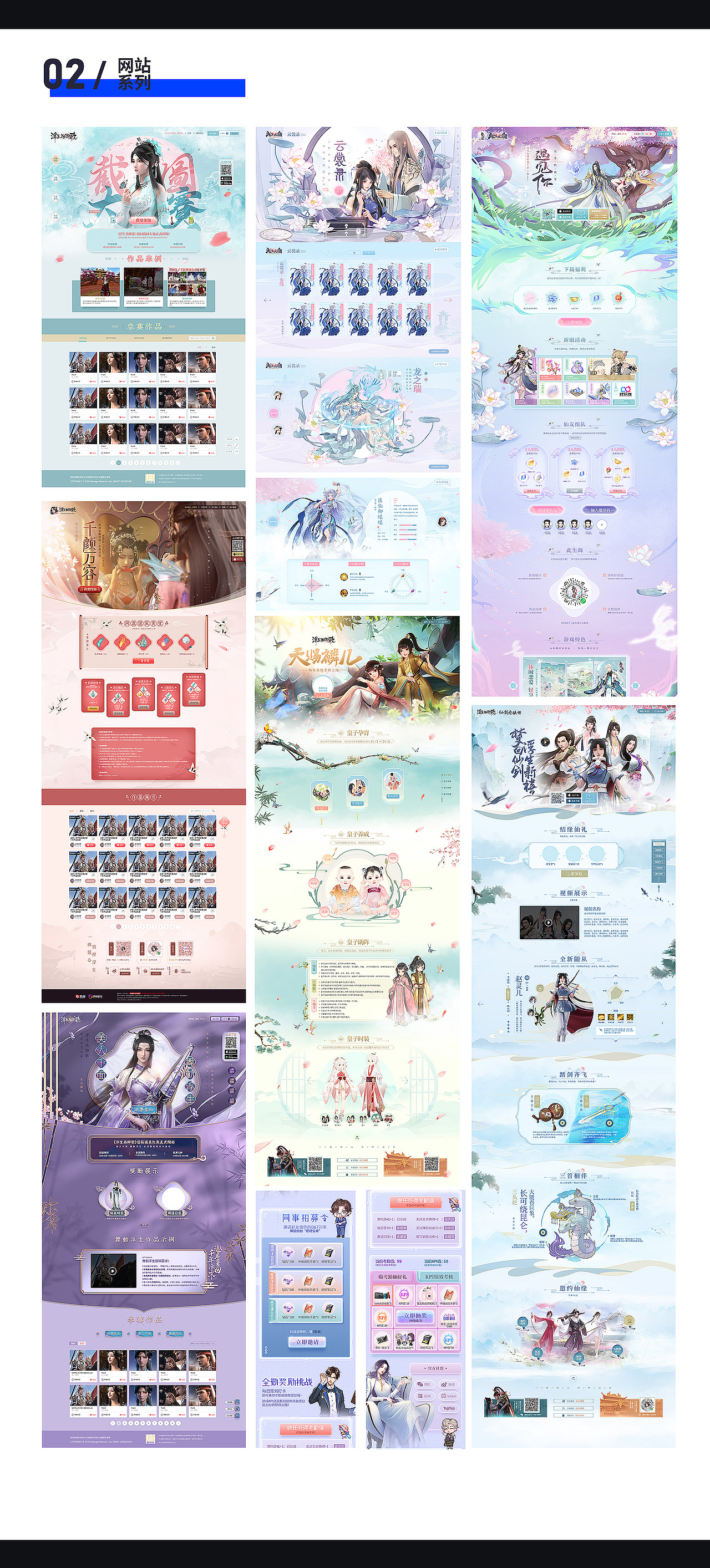 年度作品/海报/摄影/C4D/网站