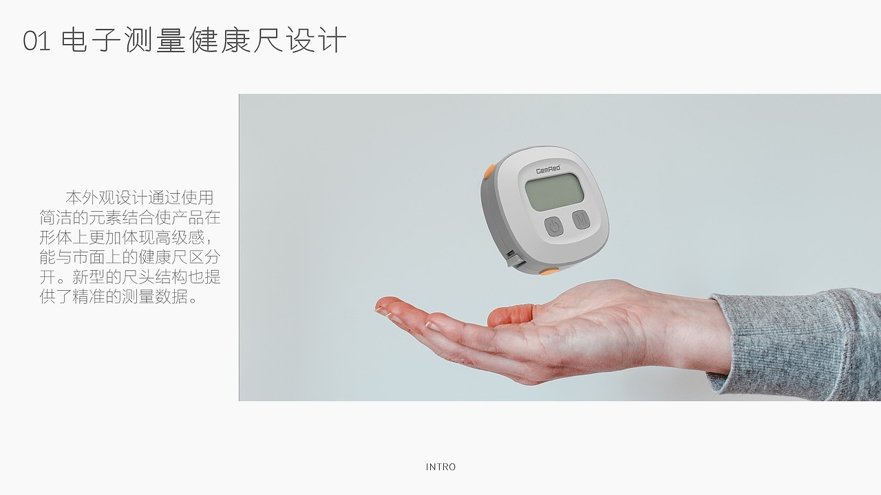 产品设计个人作品集（图ZMzA1MzM1MzI0） - 电子产品 - 站酷设计师DopRSh1T原创素材 - 站酷ZCOOL