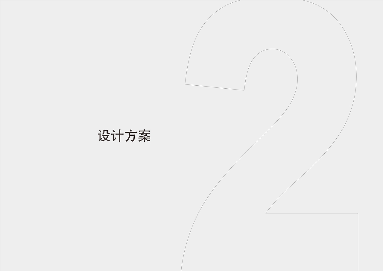 防蚊喷雾品牌logo及包装设计