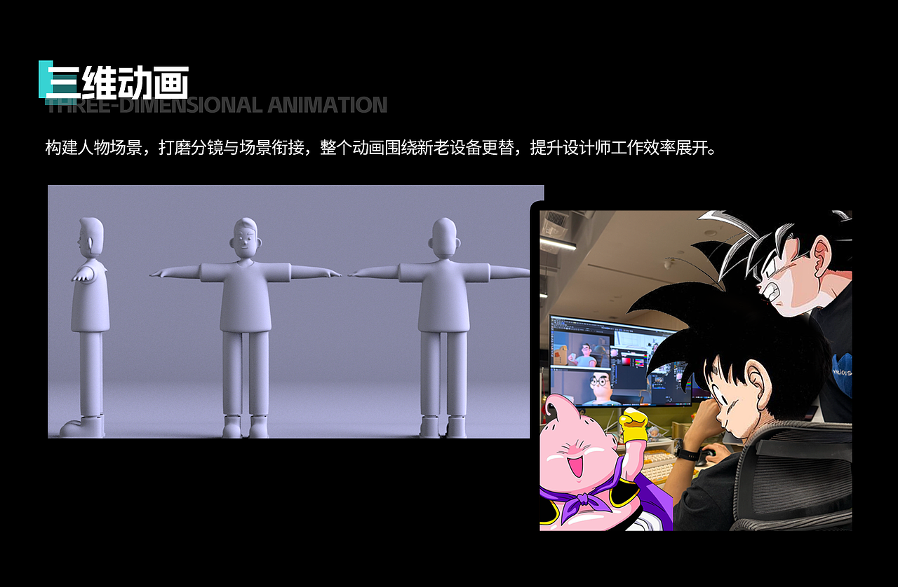 【玩的就是AIPC】酷睿Ultra-我的工作我做主（图ZMzY1NjEwMzQw） - AI作品 - 站酷设计师梦幻帝王设计小组原创素材 - 站酷ZCOOL