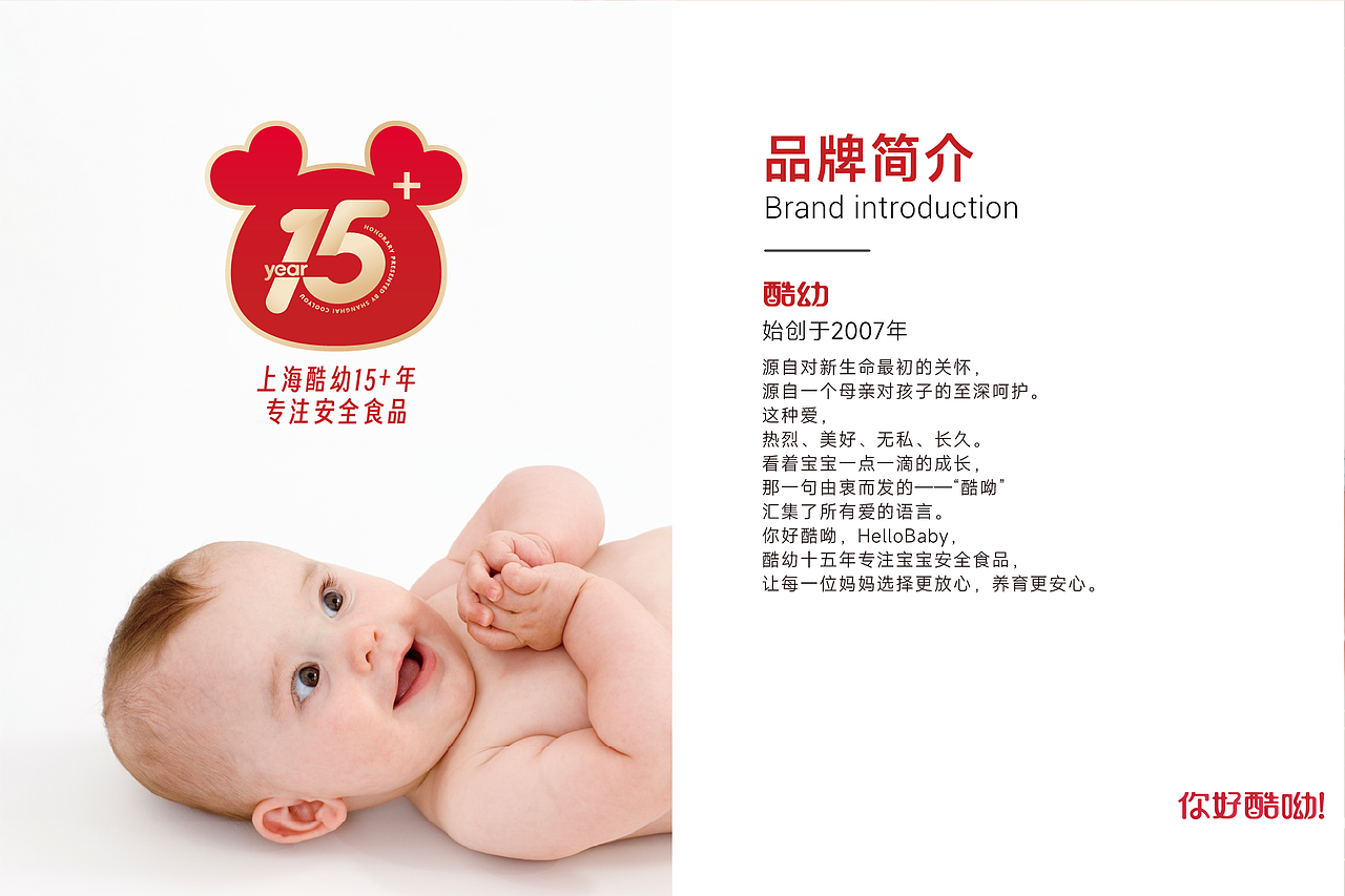 折页招商手册（图ZMzYwMTI0MTAw） - 书籍/画册 - 站酷设计师柳素原创素材 - 站酷ZCOOL