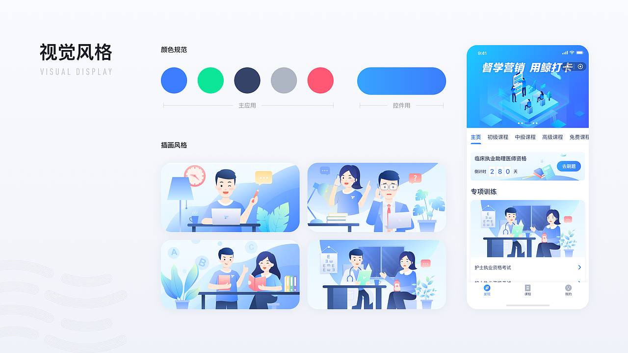 2024-UI/UX作品集（图ZMzYzNjc5MzYw） - APP界面 - 站酷设计师Shane369原创素材 - 站酷ZCOOL