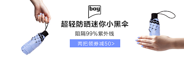促销图（图ZMzEzNzM4OTUy） - 电商 - 站酷设计师西红柿0224原创素材 - 站酷ZCOOL