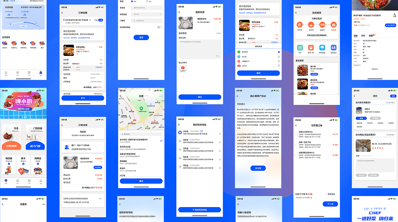 3年平面设计师-作品集