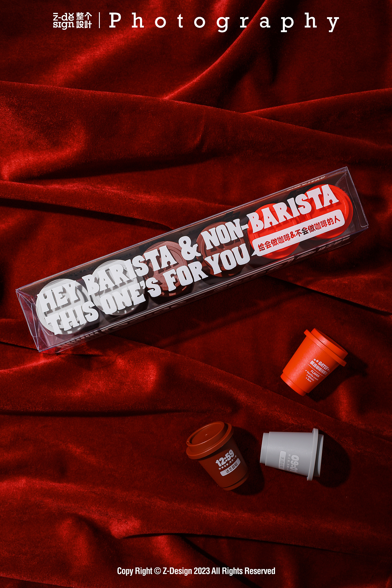 包装设计及摄影|OATLY噢麦力兔年礼盒