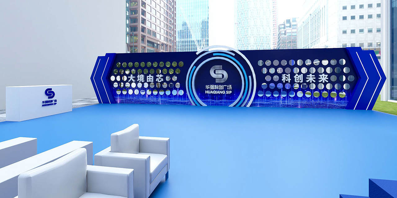 活动策划 I 招商中心开放方案（图ZMzQ4ODExNzAw） - 商业空间设计 - 站酷设计师XiaoyanLam原创素材 - 站酷ZCOOL